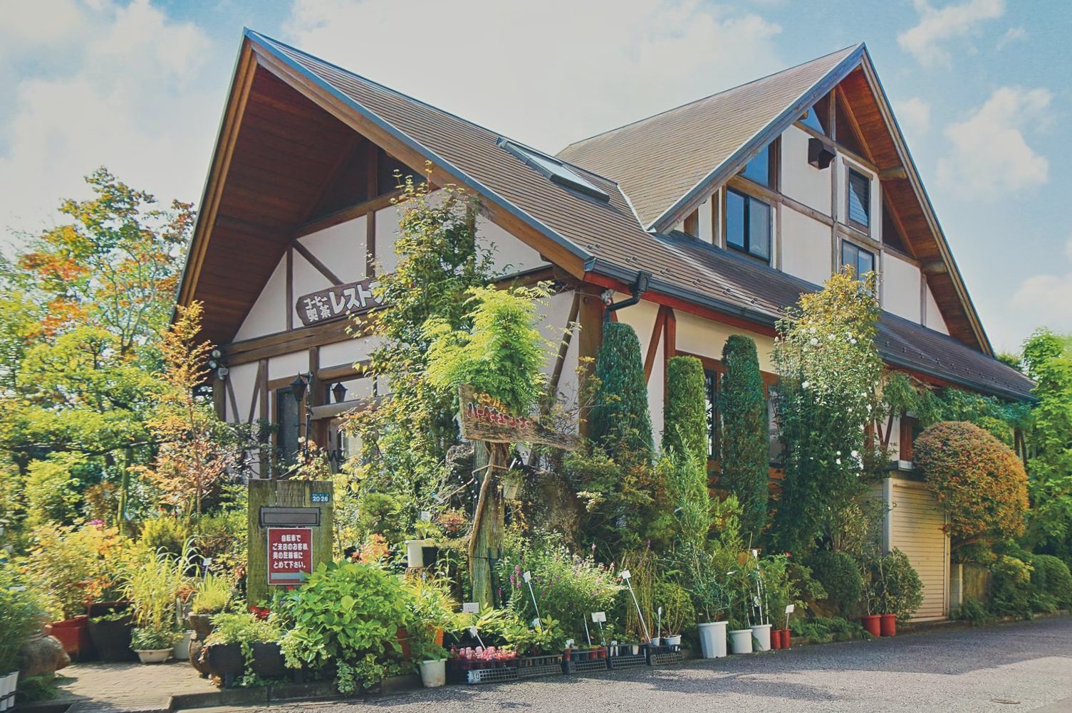 緑に包まれたエイトガーデンの建物